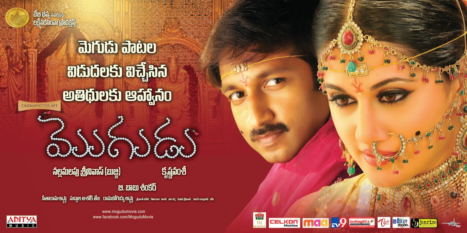 Telugu Movie Hindi Dubbed 2013 Youtube Telugu Movie Hindi Dubbed 2013 Youtube